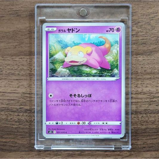 Galarian Slowpoke C 021/070 S5I Single Strike Master Japanese Pokemon Card [USED]