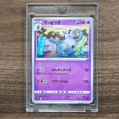 Grumpig C 023/070 S5I Single Strike Master Japanese Pokemon Card [USED] — photo 1