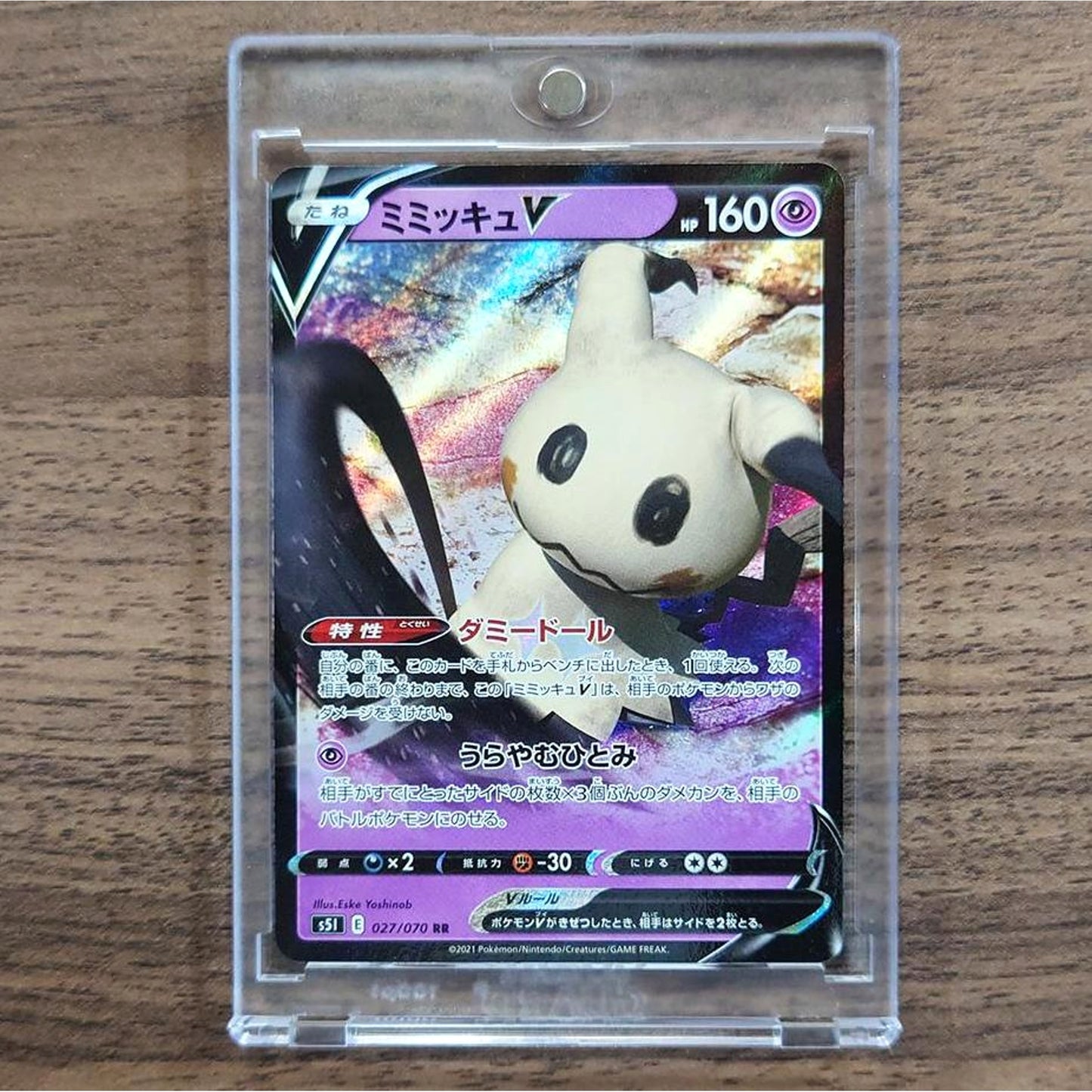 Mimikyu V Holo RR 027/070 S5I Single Strike Master Japanese Pokemon Card [USED]