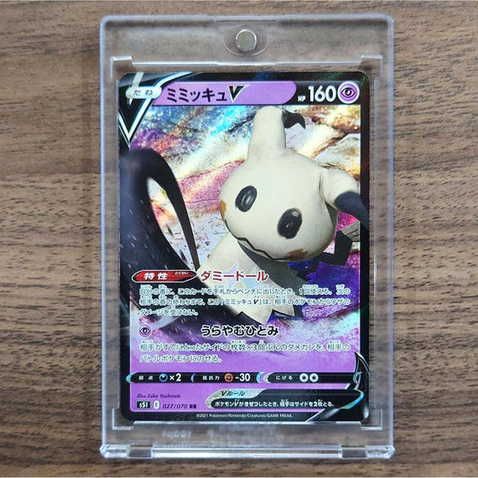 Mimikyu V Holo RR 027/070 S5I Single Strike Master Japanese Pokemon Card [USED]