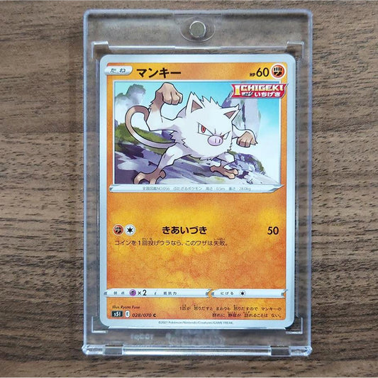 Mankey C 028/070 S5I Single Strike Master Japanese Pokemon Card [USED]
