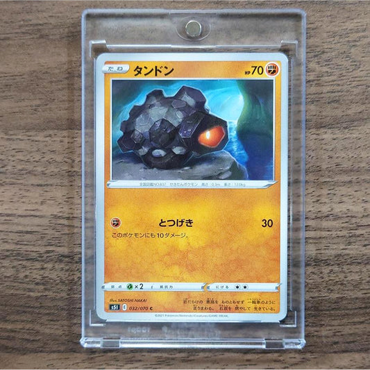 Rolycoly C 032/070 S5I Single Strike Master Japanese Pokemon Card [USED]