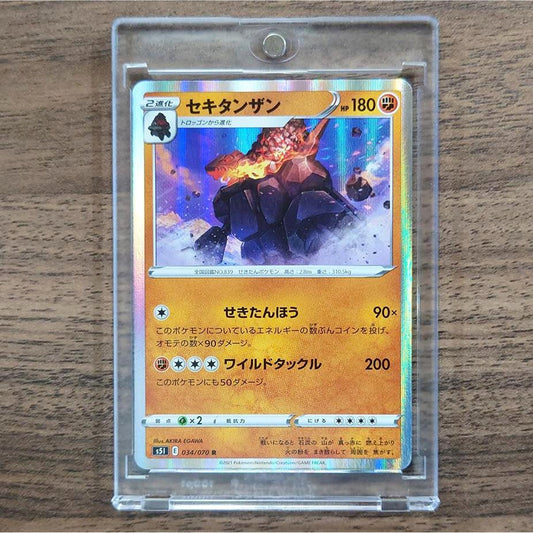 Coalossal Holo R 034/070 S5I Single Strike Master Japanese Pokemon Card [USED]