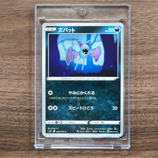Zubat C 038/070 S5I Single Strike Master Japanese Pokemon Card [USED]