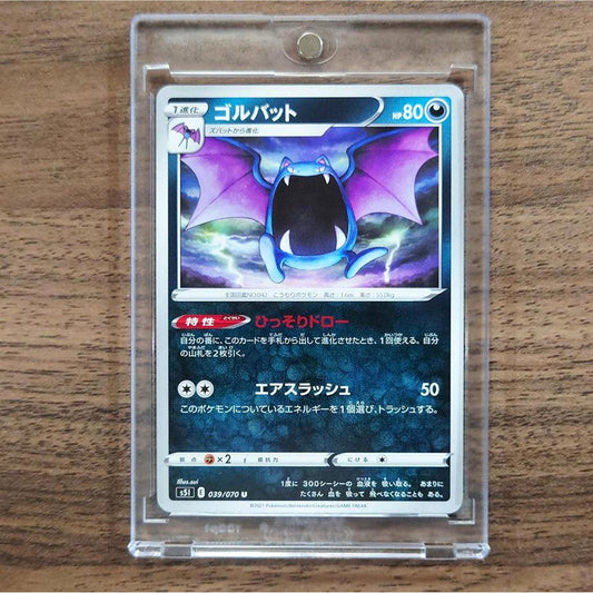 Golbat U 039/070 S5I Single Strike Master Japanese Pokemon Card [USED]