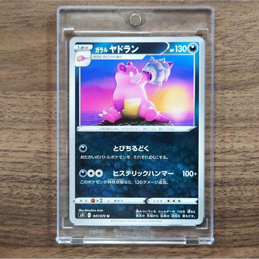 Galarian Slowbro U 041/070 S5I Single Strike Master Japanese Pokemon Card [USED]