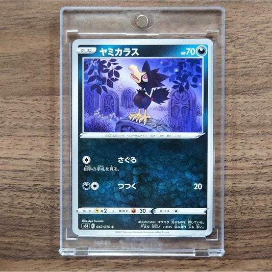 Murkrow C 042/070 S5I Single Strike Master Japanese Pokemon Card [USED]