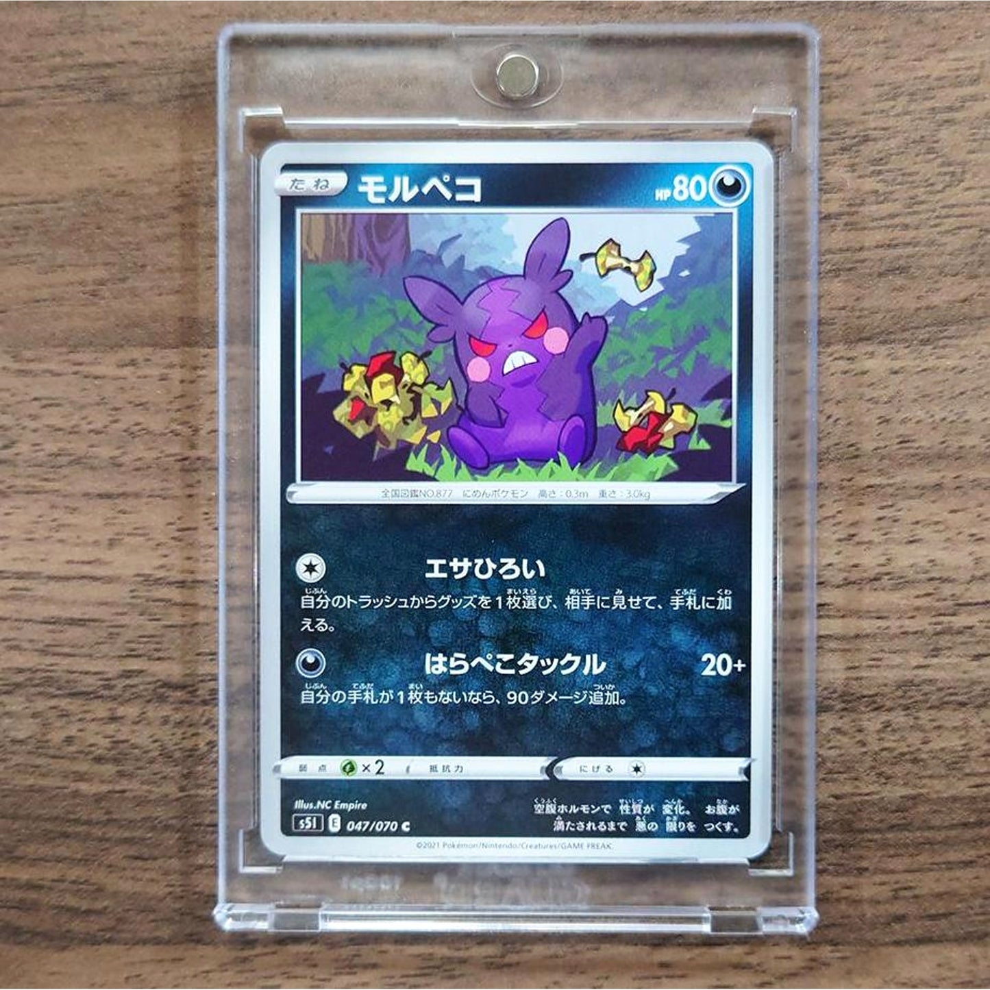 Morpeko C 047/070 S5I Single Strike Master Japanese Pokemon Card [USED]