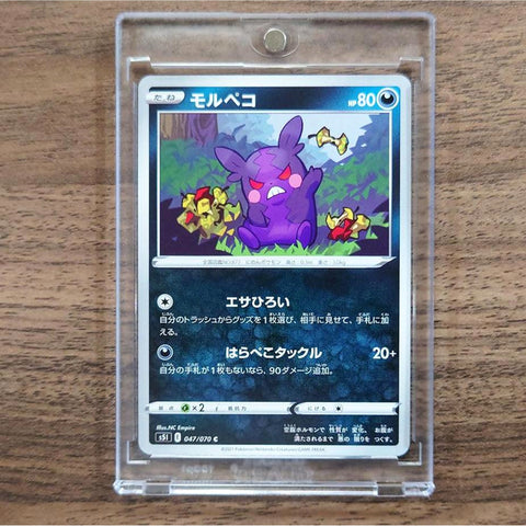 Morpeko C 047/070 S5I Single Strike Master Japanese Pokemon Card [USED] — photo 1