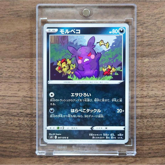 Morpeko C 047/070 S5I Single Strike Master Japanese Pokemon Card [USED]