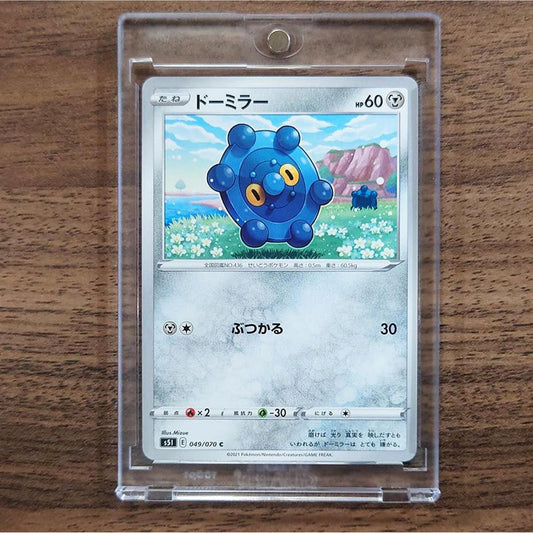 Bronzor C 049/070 S5I Single Strike Master Japanese Pokemon Card [USED]