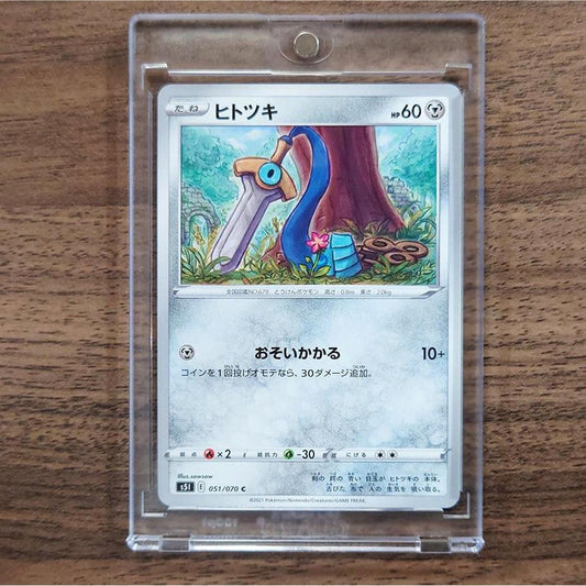 Honedge C 051/070 S5I Single Strike Master Japanese Pokemon Card [USED]