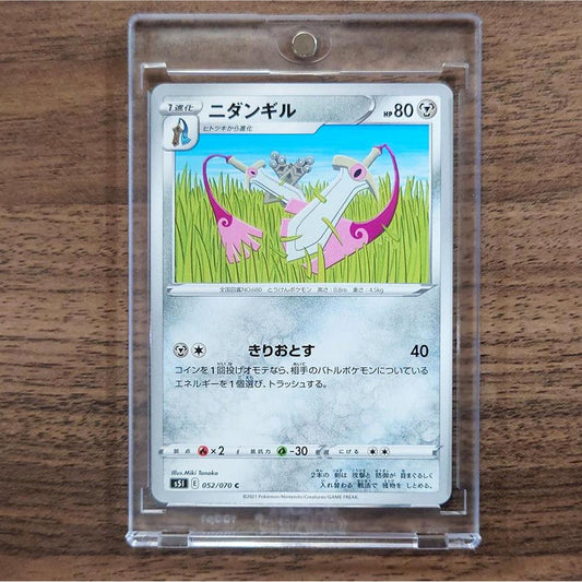 Doublade C 052/070 S5I Single Strike Master Japanese Pokemon Card [USED]