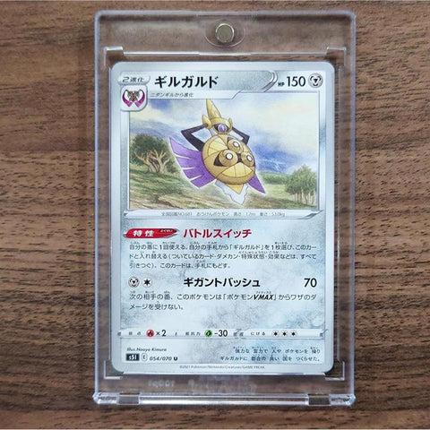 Aegislash U 054/070 S5I Single Strike Master Japanese Pokemon Card [USED] — photo 1