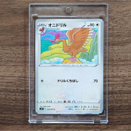 Fearow C 056/070 S5I Single Strike Master Japanese Pokemon Card [USED]