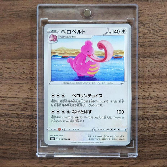 Lickilicky U 058/070 S5I Single Strike Master Japanese Pokemon Card [USED]