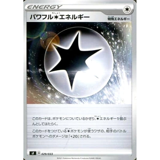 Pokemon Powerful Colorless Energy 029/033 SF Single Strike Premium Trainer Box Japanese Pokemon Card [USED]