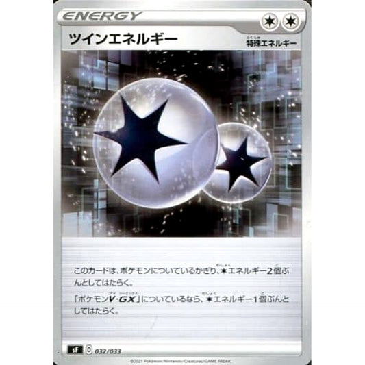 Pokemon Twin Energy 032/033 SF Single/Rapid Strike Premium Trainer Box Japanese Pokemon Card [USED]