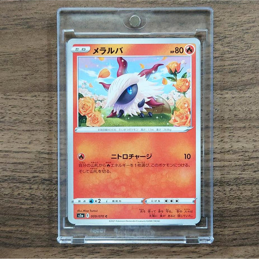 Larvesta C 009/070 S5a Peerless Fighters Japanese Pokemon Card [USED]