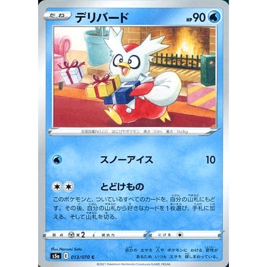 Pokemon Delibird C 013/070 S5a Peerless Fighters Japanese Pokemon Card [USED]