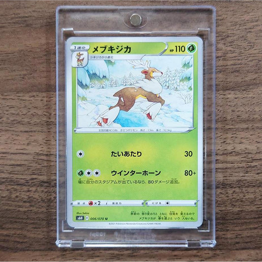 Sawsbuck U 006/070 S6H Silver Lance Japanese Pokemon Card [USED]