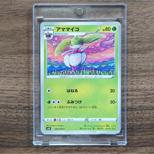 Steenee C 008/070 S6H Silver Lance Japanese Pokemon Card [USED]