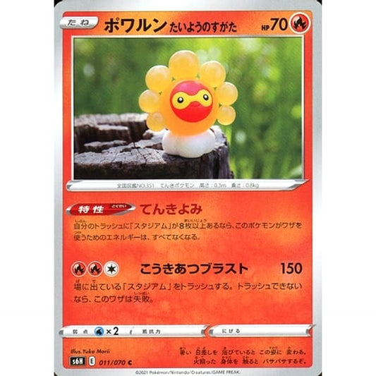 Pokemon Castform C 011/070 S6H Silver Lance Japanese Pokemon Card [USED]