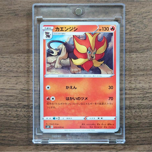 Pyroar C 013/070 S6H Silver Lance Japanese Pokemon Card [USED]