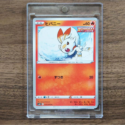Scorbunny C 015/070 S6H Silver Lance Japanese Pokemon Card [USED]
