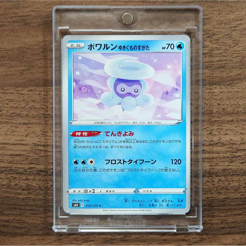Castform C 019/070 S6H Silver Lance Japanese Pokemon Card [USED] — photo 1