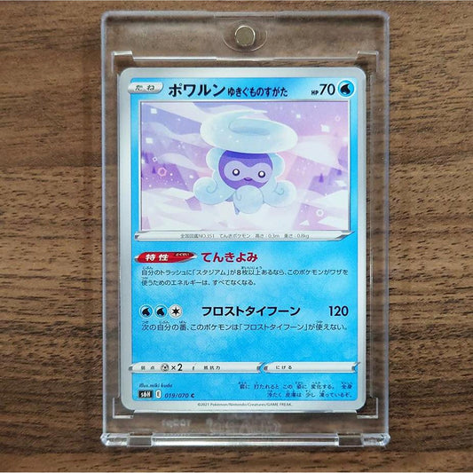 Castform C 019/070 S6H Silver Lance Japanese Pokemon Card [USED]