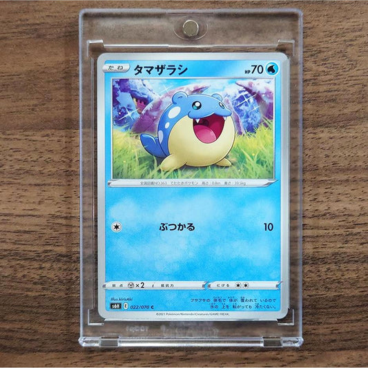 Spheal C 022/070 S6H Silver Lance Japanese Pokemon Card [USED]