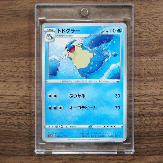 Sealeo C 023/070 S6H Silver Lance Japanese Pokemon Card [USED]