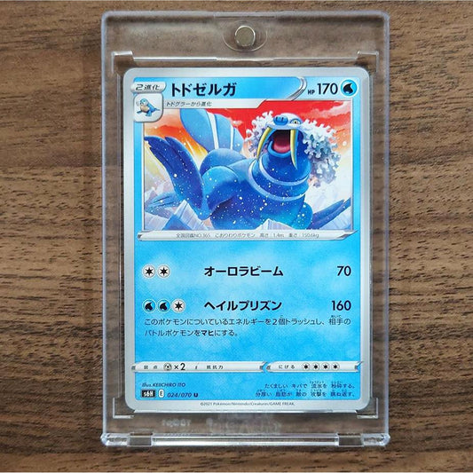 Walrein U 024/070 S6H Silver Lance Japanese Pokemon Card [USED]