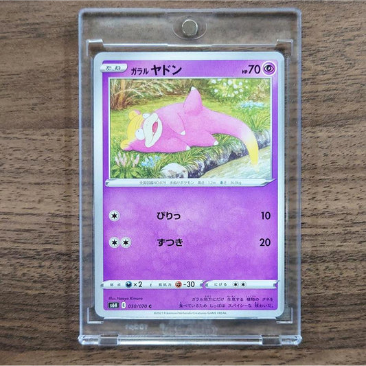 Galarian Slowpoke C 030/070 S6H Silver Lance Japanese Pokemon Card [USED]