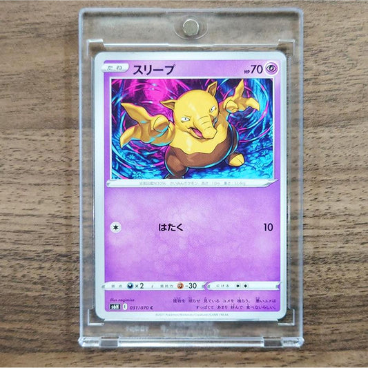Drowzee C 031/070 S6H Silver Lance Japanese Pokemon Card [USED]