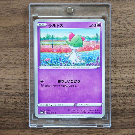 Ralts C 033/070 S6H Silver Lance Japanese Pokemon Card [USED]