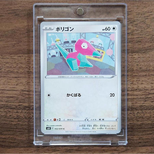Porygon C 052/070 S6H Silver Lance Japanese Pokemon Card [USED]