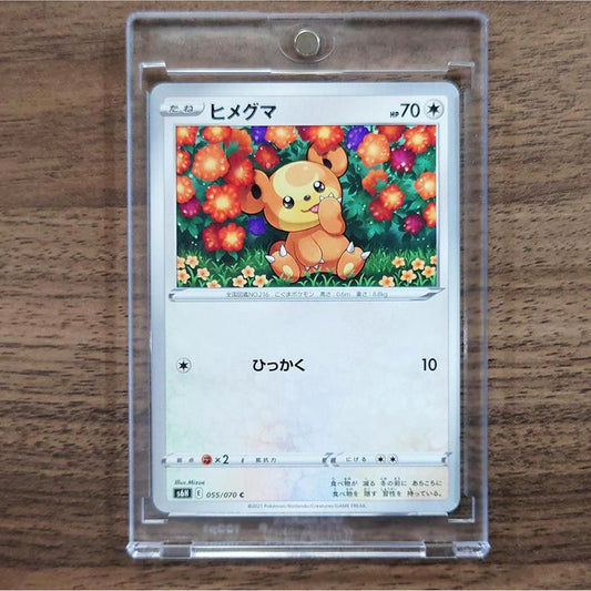 Teddiursa C 055/070 S6H Silver Lance Japanese Pokemon Card [USED]