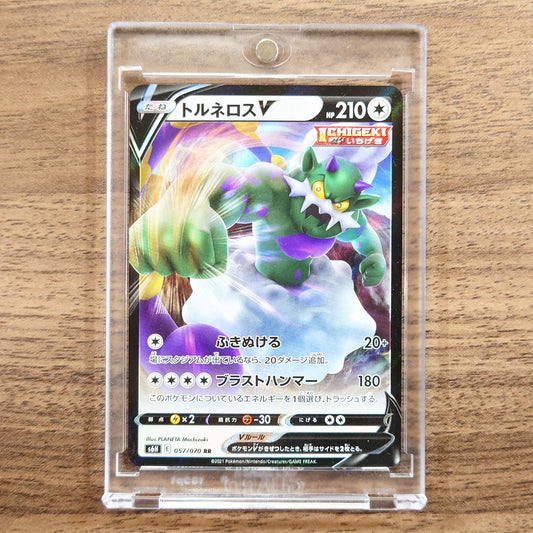 Tornadus V Holo RR 057/070 S6H Silver Lance Japanese Pokemon Card [USED]