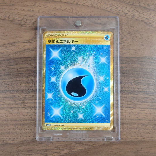 Basic Water Energy Holo UR 095/070 S6H Silver Lance Japanese Pokemon Card [USED]