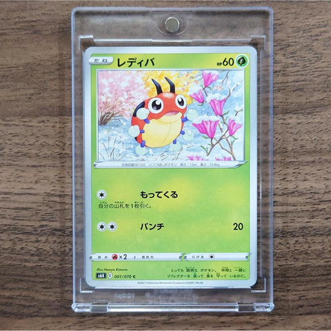 Ledyba C 001/070 S6K Jet-Black Spirit Japanese Pokemon Card [USED] — photo 1