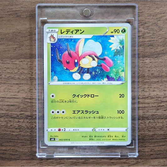 Ledian C 002/070 S6K Jet-Black Spirit Japanese Pokemon Card [USED]