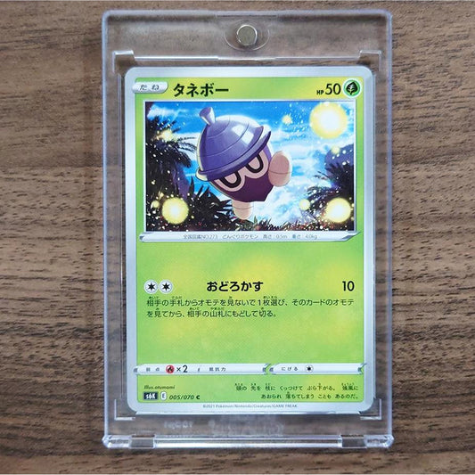Seedot C 005/070 S6K Jet-Black Spirit Japanese Pokemon Card [USED]