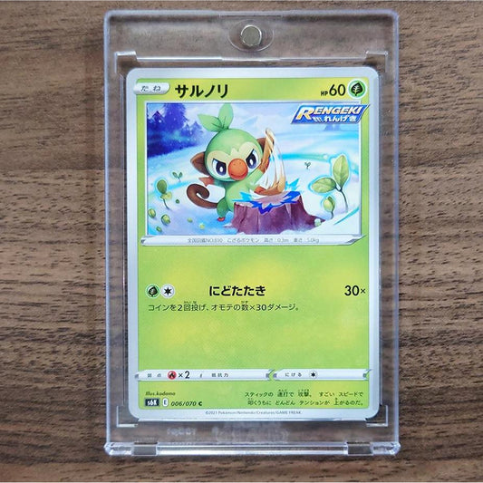 Grookey C 006/070 S6K Jet-Black Spirit Japanese Pokemon Card [USED]
