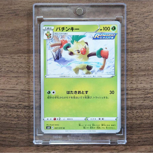 Thwackey U 007/070 S6K Jet-Black Spirit Japanese Pokemon Card [USED]