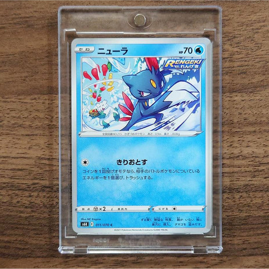 Sneasel C 011/070 S6K Jet-Black Spirit Japanese Pokemon Card [USED]