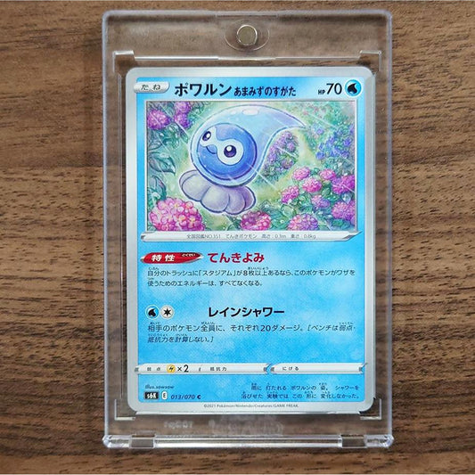 Castform C 013/070 S6K Jet-Black Spirit Japanese Pokemon Card [USED]
