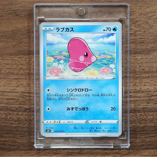 Luvdisc C 014/070 S6K Jet-Black Spirit Japanese Pokemon Card [USED]