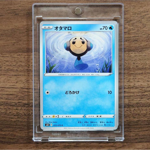 Tympole C 015/070 S6K Jet-Black Spirit Japanese Pokemon Card [USED] — photo 1